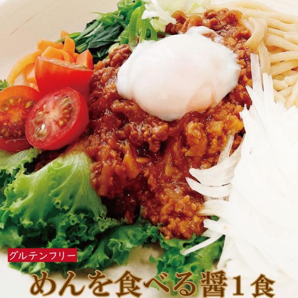 ジャージャー麺 大阪 ランキング