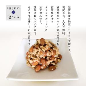 プレゼント もろみ納豆 近江の星さんち 手づく...の詳細画像4