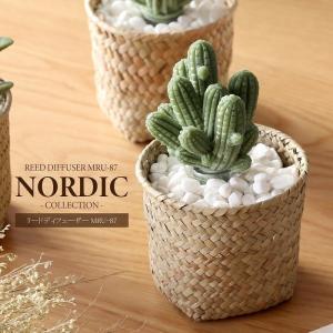 アロマ リードディフューザー MRU-87 Nordic 多肉植物 サボテン 造花 ラタン 籐 バスケット ボタニカル インテリア