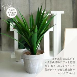 人工観葉植物 造花 ロングアガベ ポット 全長...の詳細画像1