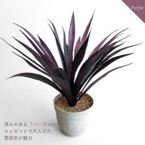 人工観葉植物 造花 ロングアガベ ポット 全長...の詳細画像3