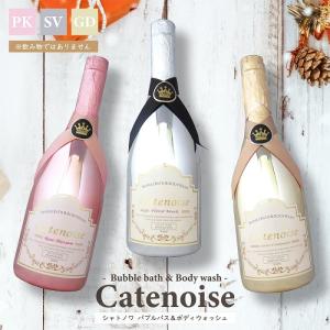 LUSH（ラッシュ） ミルキーバス バブルボトル バブルバー 泡風呂 入浴