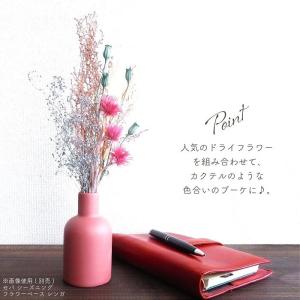 ドライフラワー ブーケパック ベリーミントフィ...の詳細画像2