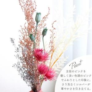 ドライフラワー ブーケパック ベリーミントフィ...の詳細画像3