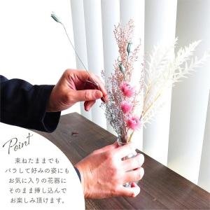ドライフラワー ブーケパック ベリーミントフィ...の詳細画像4