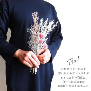 ドライフラワー ブーケパック ベリーミントフィ...の詳細画像5