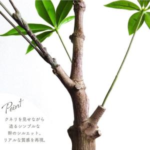 人工観葉植物 アーティフィシャルグリーン パキ...の詳細画像3