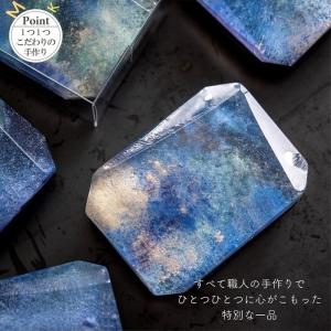 【夏限定入荷】 石けん 森石鹸 宝石石鹸 全1...の詳細画像2