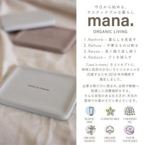 石鹸置き mana. ソープディッシュ 珪藻土...の詳細画像1
