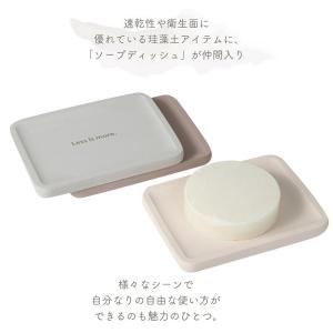 石鹸置き mana. ソープディッシュ 珪藻土...の詳細画像2