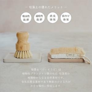 石鹸置き mana. ソープディッシュ 珪藻土...の詳細画像3