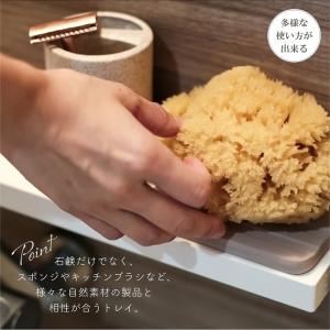 石鹸置き mana. ソープディッシュ 珪藻土...の詳細画像5