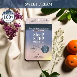 アロマ 睡眠 SLEEP STEP スリープス...の詳細画像4