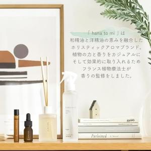 アロマ リードディフューザー hana to ...の詳細画像1