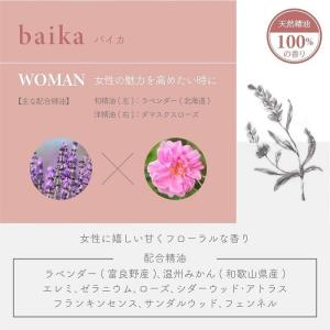 アロマ リードディフューザー hana to ...の詳細画像5