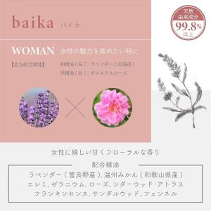 入浴剤 hana to mi ハナトミ ハーブ...の詳細画像4
