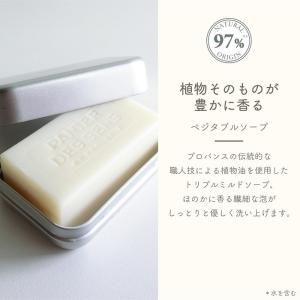 石けん パニエデサンス エッセンシャルズCA ...の詳細画像1