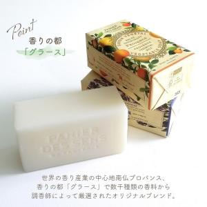 石けん パニエデサンス エッセンシャルズCA ...の詳細画像2