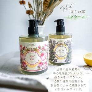 液体石けん パニエデサンス エッセンシャルズC...の詳細画像3