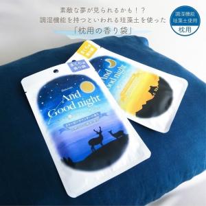 アロマ サシェ 枕用 まくら用 ビューウェル ...の詳細画像1