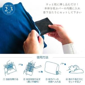 アロマ サシェ 枕用 まくら用 ビューウェル ...の詳細画像3