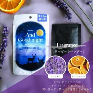 アロマ サシェ 枕用 まくら用 ビューウェル ...の詳細画像4