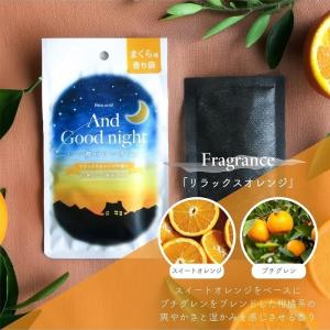 アロマ サシェ 枕用 まくら用 ビューウェル ...の詳細画像5