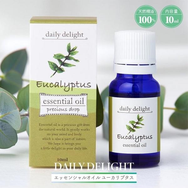 アロマ 精油 デイリーディライト エッセンシャルオイル 10mL ユーカリプタス 天然精油100％ ...