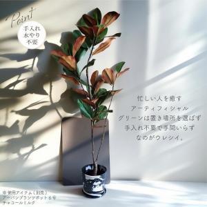 人工観葉植物 アーティフィシャルグリーン フィ...の詳細画像2