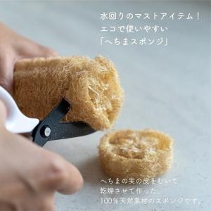 万能スポンジ mana. 天然へちまスポンジ ...の詳細画像2
