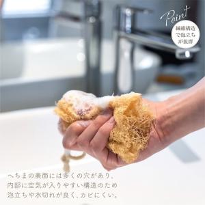 万能スポンジ mana. 天然へちまスポンジ ...の詳細画像4