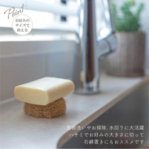 万能スポンジ mana. 天然へちまスポンジ ...の詳細画像5
