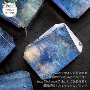石けん 森石鹸 宝石石鹸 ラブラドライド すみ...の詳細画像2
