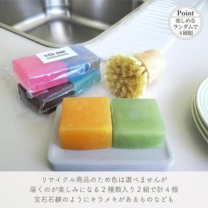 食器用固形石鹸 森の台所石鹸 お皿洗い用石鹸ぺ...の詳細画像2