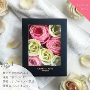 バス用品 入浴剤 バスペタル シャリテローズ ...の詳細画像3