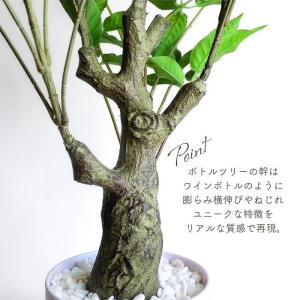 人工観葉植物 アーティフィシャルグリーン ボト...の詳細画像3