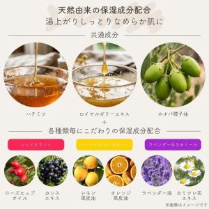 入浴剤 サンハーブ ある晴れた日のバスパウダー...の詳細画像3