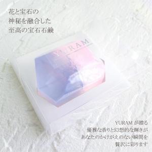 石けん YURAM 宝石石鹸 愛と夢の宝石 プ...の詳細画像1