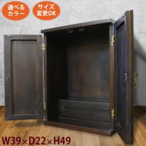 和風家具 観音扉ミニ仏壇49《W:39×D:22×H:49》アジアン家具 厨子 仏壇 天然木/シノア...