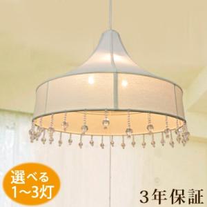 ペンダントライト かわいい ポンポン 子供部屋 照明 Led電球対応 Led 照明器具 天井照明 子供部屋照明 北欧 姫系 リビング ライト