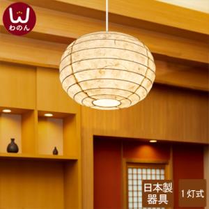 大光電機 和室 照明 和風小型シーリングライト 和モダン LED 電球色