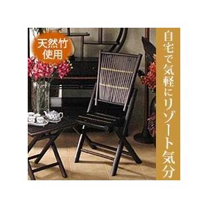 バンブー折りたたみチェア アジアン家具 チェア リゾート 折りたたみ椅子 ベトナム 竹 和風 バンブー バリ チェアー ベランダ おしゃれ インテ 天然素材の家具と照明 Wanon 通販 Yahoo ショッピング