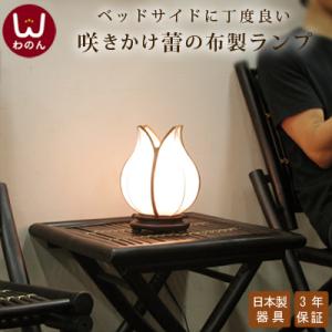青猫のランプ(アジアン 中国 シノワズリ シノワ 雑貨 陶器 猫 ネコ