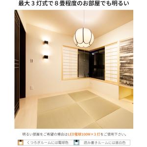 (安心の日本製器具) ペンダントライト 和風 ...の詳細画像5