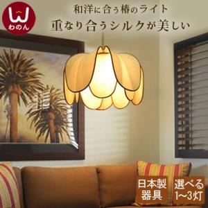HERMOSA ハモサ SHELL LAMP シェルランプ LCPL-0007 (〜4.5畳