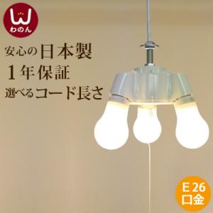 【値下】1点物☆籐製球形ランプシェード（ライトソケット付き） Amazon.co.jp: 籐ランプシェード 電球付き 籐ライトシェード