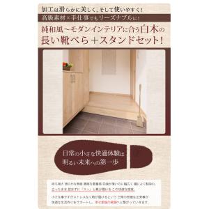 白木 靴べら ロング スタンド くつべら 木製...の詳細画像1