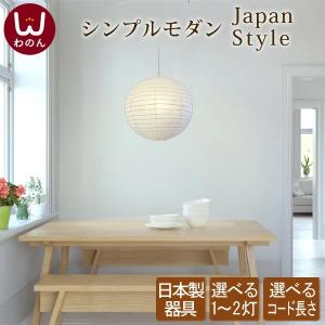 yamagiwa（ヤマギワ） 竹のあかり ペンダントライト 照明 3灯 半月型
