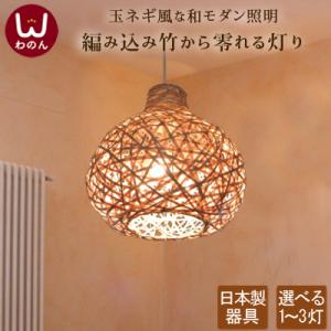 ペンダントライト 灯数 2灯 シーリングライト 天井照明 照明 電球 家具 インテリア 通販 Yahoo ショッピング