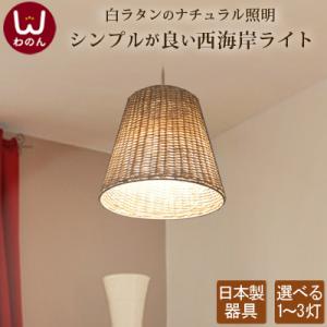 イケア（IKEA） ペンダントランプ 竹45cm n10441022 MISTERHULT